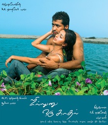 New York Nagaram